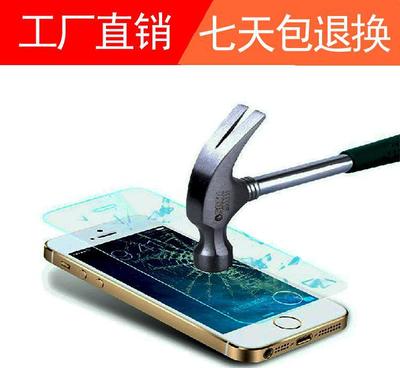 華為榮耀4A鋼化膜及相關(guān)機(jī)型商務(wù)信息咨詢(xún)