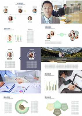 2019年商務(wù)通用企業(yè)簡(jiǎn)介 高效產(chǎn)品銷(xiāo)售、卓越團(tuán)隊(duì)服務(wù)