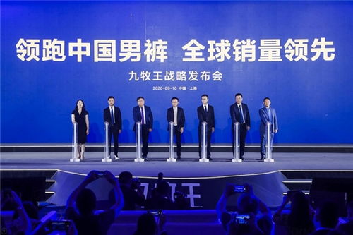 九牧王林聰穎 匠心引領(lǐng)，打造全球銷(xiāo)量領(lǐng)先的男褲專(zhuān)家之路